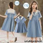  Kids One-piece sailor One-piece морской матроска gya The - плиссировать ребенок платье посещение детского сада посещение школы лето предмет Junior ученик неполной средней школы .. путешествие короткий рукав One-piece Kids 