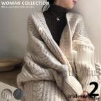 ショッピングロングカーディガン カーディガン ロングカーディガン レディース ニットカーディガン ロング ニット ボリューム 極厚 厚手 大きめ おしゃれ 可愛い かわいい