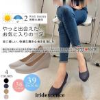 ラバーシューズ レディース レインシューズ 軽量 雨晴兼用 耐水性 レインパンプス 履きやすい 滑りにくい ヒール 防水 通勤 梅雨対策 カジュアル おしゃれ