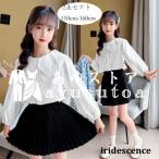 ショッピング入学式 スーツ 女の子 入学式 子供服 女の子 フォーマル スーツ 2点セット 卒業式 スーツ 発表会 キッズ セットアップ おしゃれ シャツブラウス 長袖 ガールズ 七五三 春秋 110-160