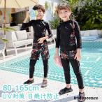 キッズ 水着 男の子 子供 女の子 こどもセパレートダイビングスーツ ジュニア 水着 長袖 ラッシュガード フィットネス レギンス スイムウェア 海水浴ビーチ