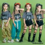 韓国子供服 キッズダンス衣装 ステージ衣装 セットアップ HIPHOP ヒップホップ ヘソ出し トップス パンツ ダンスウェア 発表会 練習着 団体服