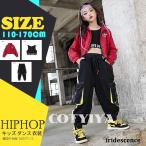  Kids танцевальный костюм HIPHOP hip-hop выставить ребенок одежда длинный рукав длинные брюки брюки майка ребенок одежда девочка JAZZ stage костюм спортивная форма тренировка надеты 