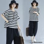 セットアップ  森ガール レディース ボーダーTシャツ パンツ サルエルパンツ 七分丈 体型カバー  ゆたり 大きいサイズ カジュアル  30代40代50代