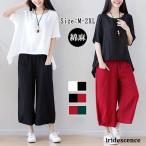 セットアップ  森ガール レディース  Tシャツ ガウチョパンツ 七分丈 体型カバー  ゆたり 大きいサイズ カジュアル トップス