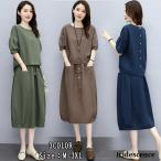 セットアップ 森ガール レディース リネン薄手 半袖ブラウス スカート お洒落 2点セット  大きいサイズ  カジュアル 通勤 夏