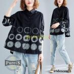 レディース 森ガール ブラウス 長袖 無地 春夏 オリジナル 体型カバー 大きいサイズ