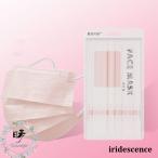 マスク 薄いピンク 使い捨てマスク 100枚セット 3層構造 白 黒 10個包装 携帯便利 成人 女性 おしゃれ 通勤 ウイルス対策 不織布 フェスマスク