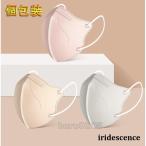 マスク 3D立体 不織布マスク 個包装 30枚 KN95 肌色 グレー ピンク 通勤 通学 ビジネス 平ゴム 使い捨て 4層構造 ウイルス対策 通気性 快適 小顔効果 男女兼用