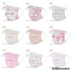 マスク 50枚 花柄 カラー 桜柄 不織布マスク 使い捨てマスク 大人用 通勤 通学 3層 ウイルス対策 プレゼント イベント 成人 大人用 マスク