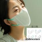 マスク 3D立体 不織布マスク バイカラー KN95 30/50枚 白 使い捨て 耳ゴム 3層 口元快適 通気性 通勤 通学 ビジネス メイク保護 小顔効果 男女兼用