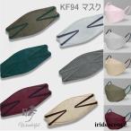 マスク 夏用 KF94マスク 30/50枚入 個包装 使い捨てマスク チェック柄 大理石柄 3層 韓国風 3D立体 柳葉型 メガネが曇りにくい 不織布 感染予防 通勤 プレゼント