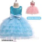 ショッピング子供 ドレス 子供ドレス ピアノ 発表会 結婚式 七五三 お宮参り フラワーガール キッズ スパンコールドレス ふんわり フォーマルドレス コンクール お誕生日 出産祝い