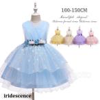 ショッピングピアノ発表会 子供ドレスピアノ発表会 結婚式 ふわふわ 可愛い 子どもドレスフォーマルピアノドレス キッズフォーマル 演奏会 ワンピース パーティー フラワーガール