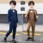 子供スーツ 男の子 おしゃれフォー�