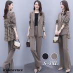 ショッピング卒業式 セットアップ 40代 パンツスーツ セットアップ レディース スーツ  卒業式 チェック柄  ワイドパンツ テーラード ママスーツ 入園式 入学式 卒園式 フォーマル OL 30代 40代