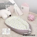  младенец bed in bed портативный детская кроватка ... bed baby ne -тактный складной . днем . living .. baby подушка 