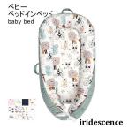  детская кроватка портативный baby ne -тактный младенец bed in bed складной подгузники изменение коврик .... днем . детская кроватка вращение . предотвращение 