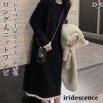 ショッピングニットワンピ ニットワンピ ロング レディース ワンピース ニット ロングワンピ ゆったり 長袖ワンピース レトロ ニットワンピース 黒 偽二枚 縦フリル