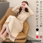 ショッピングニットワンピ ニットワンピース レディース ニットワンピ 偽二枚 レース裾 ワンピース ウエスト調節可 ロングワンピ ニット 長袖ワンピース ハイネック レトロ