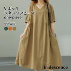 ショッピングワンピース 夏 レディース リネンワンピース 夏 レディース 半袖ワンピース Aライン ゆったり Vネック ワンピース ロング サマーワンピース 綿麻 Aラインワンピース