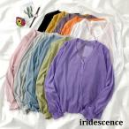 カーディガン 薄手 レディース サマーカーディガン ニットカーディガン Vネック 冷房対策 コーディガン ボタンカーディガン ニットコーディガン