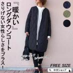  пуховик с хлопком пальто весна стеганная куртка длинный длина Пальто Честерфилд защищающий от холода пальто женский зима внешний свободно 40 плата 50 плата выход теплый взрослый 