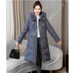 ファー付き フード ベンチコート ロングダウンコート レディース ダウンコート 中綿入り ダウンジャケット 冬服 防寒着 あったか 大きいサイズ Aライン