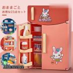 ままごと 冷蔵庫 リアル ままごと キッチン ままごとセット 人形 プラスチック ままごとキッチンセット 食材 食器 電子レンジ 食べ物 収納 おままごとセット レ