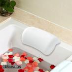  ванна ... автобус pillow ванна relax дешево . ванна присоска предотвращение скольжения есть ванна товары 