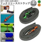 結束 固定 荷締め フックリリースストラップ 固定ベルト クイックフック バックル キャンプ アウトドア