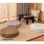 座布団 丸型 クッション 円座 クッ�