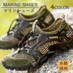  вода обувь обувь пляжные сандалии aqua обувь мужской скользить . нет вода суша обе для легкий вентиляция уличный путешествие море лето 