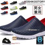 スポーツサンダル メンズ レディース サンダル 2way マリンシューズ ウォーキングシューズ 軽量 レジャー