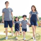 ショッピング親子 ペアルック 親子ペアルック ベビーとお揃い 誕生日お揃いコーデ お揃いコーデ 半袖シャツ シャツワンピース 親子ペア カップル 夏 親子コーデ 親子お揃い 家族お揃い 旅行