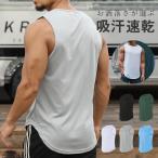  мужской внутренний майка Inte .- тренировка tops безрукавка ........ пот скорость .t рубашка пот меры лето 