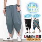  широкий брюки шаровары легкий брюки мужской свободно Aladdin брюки linen брюки лодыжка брюки укороченные брюки низ мужской 