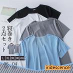  пижама верх и низ в комплекте мужской охлаждающий материалы салон одежда короткий рукав футболка короткий хлеб часть магазин надеты Night одежда стрейч тонкий свободно ... лето простой 