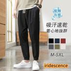  шаровары linen брюки мужской гаучо брюки хлопок лен брюки-джоггеры одноцветный тонкий низ свободно весна лето большой размер ... casual 