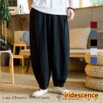 ショッピングサルエルパンツ サルエルパンツ メンズ ガウチョパンツ ワイドパンツ イージーパンツ ボトムス ゆったり 脚長 通気 カジュアル ルームウェア