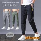  шаровары мужской гаучо брюки широкий брюки легкий брюки низ свободно ножек длина эффект новый продукт "дышит" casual 