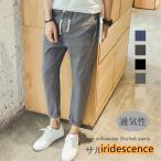  шаровары мужской брюки гаучо брюки широкий брюки легкий брюки низ свободно ножек длина эффект новый продукт взрослый простой 