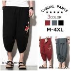 リネンパンツ　民族風パンツ　サル