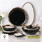 食器 キッチン雑貨 カトラリー お皿 プレート ギフト プレゼント ラウンド 丸皿 オーバルプレート ボウル パスタプレート ディナープレート レンゲ