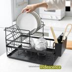 日用雑貨 キッチン雑貨 キッチン用品 水切りラック 水回りアイテム キッチンツール 便利グッズ 水切りかご 大きめ シンプル ブラック