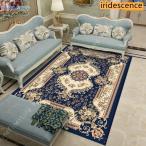 北欧風 かわいい レトロ 花柄ラグ モダン 約1畳 2畳 ホットカーペットカバー 床暖房 長方形 ラグマット じゅうたん 洗える ラグ カーペット 絨毯 じゅうたん