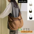 ショッピングギョーザ 餃子バッグ ギョーザ トートバッグ ショルダーバッグ コーデュロイ コーディロイ 三日月 クロワッサン ぎょうざ 半月型 バナナ コールテン コール天