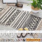  коврик модный ковровое покрытие ковер ... хлопок хлопок Северная Европа living ковер длинный . внизу коврик 