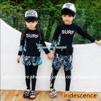 子供 水着 ジュニア水着 キッズ 女の子 男の子 セパレート 長袖 ラッシュガード 海水パンツ 短パン 長ズボン セット 体型カバー
