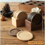 木製コースター 茶托 耳付きコース